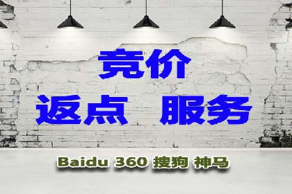 百度推广与SEO结合的营销策略案例分享