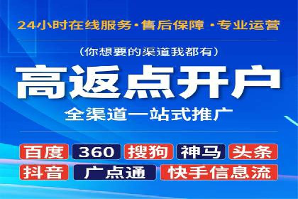 百度平台推广助力教育行业崛起